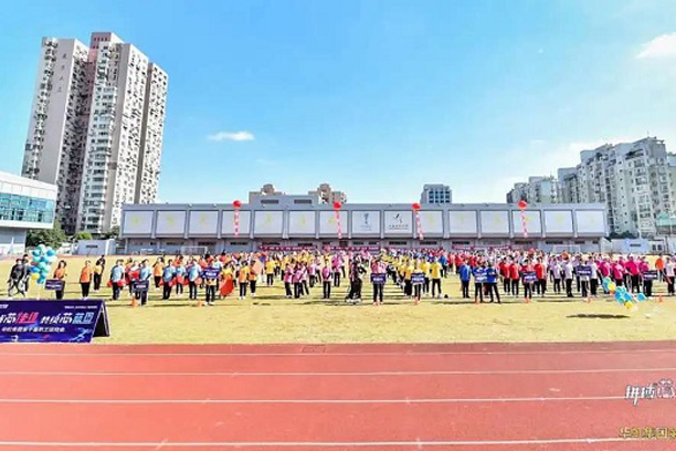 “拼搏芯佳績(jī)，共繪芯藍(lán)圖”華虹集團(tuán)第十屆職工運(yùn)動(dòng)會(huì)圓滿(mǎn)舉行！