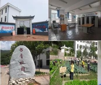 公益項(xiàng)目 | 云南漾濞縣，我們又來了！
