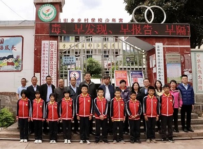 華虹集團(tuán)黨委書記、董事長張素心深入云南漾濞開展滬滇扶貧協(xié)作對口幫扶工作