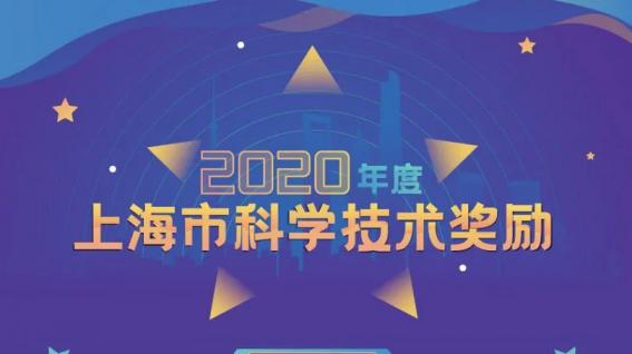 華虹宏力再獲上海市科技進(jìn)步一等獎(jiǎng)！