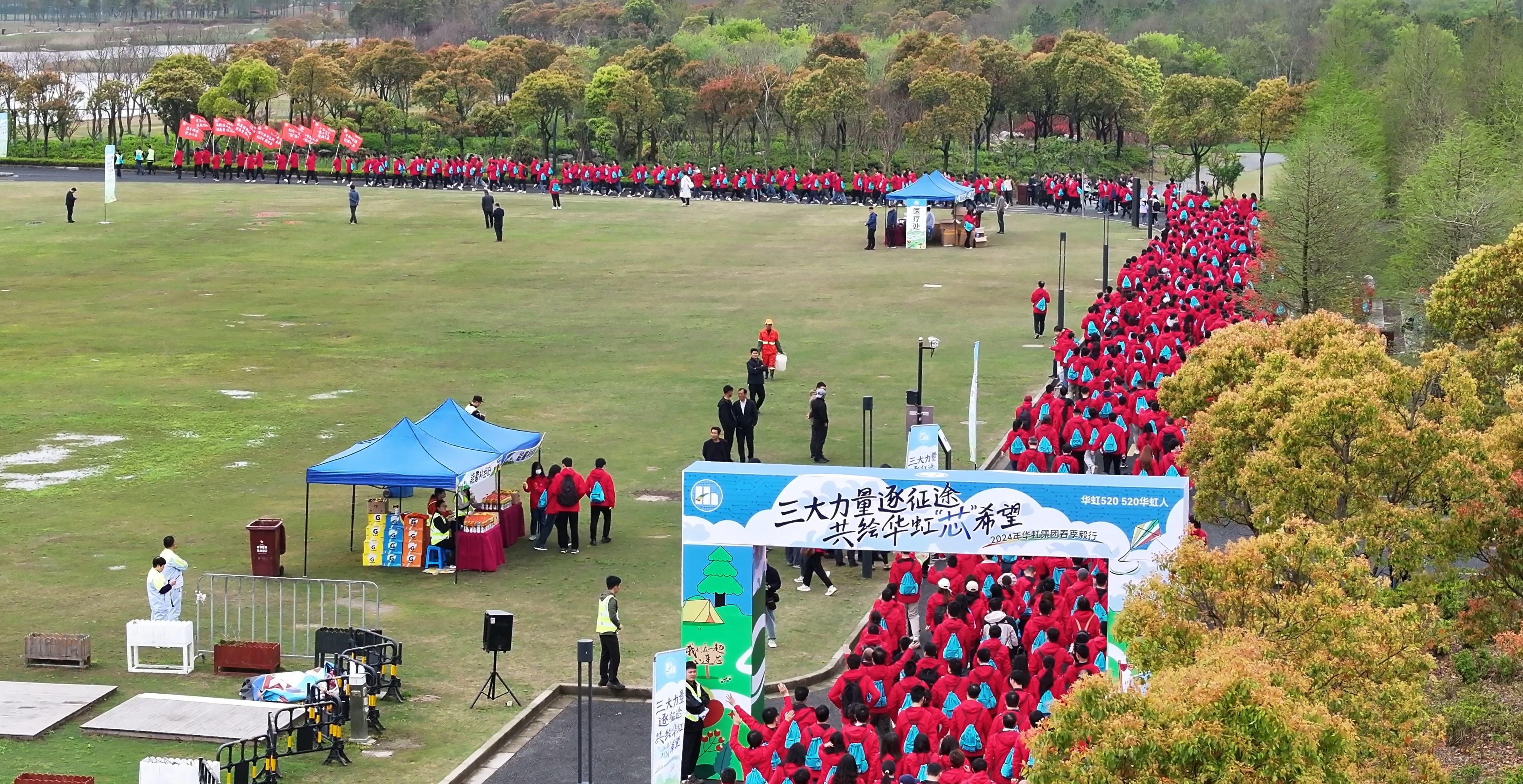 三大力量逐征途，共繪華虹‘芯’希望” |2024年華虹集團(tuán)春季毅行活動(dòng)圓滿舉行！
